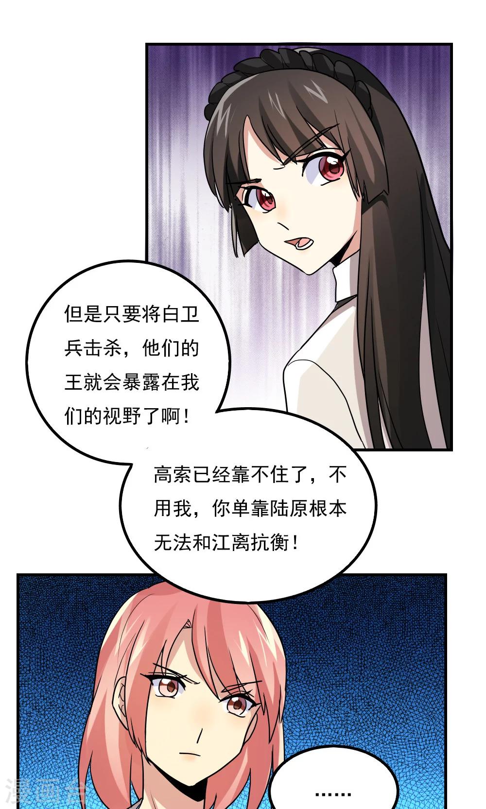 第98话-第98话