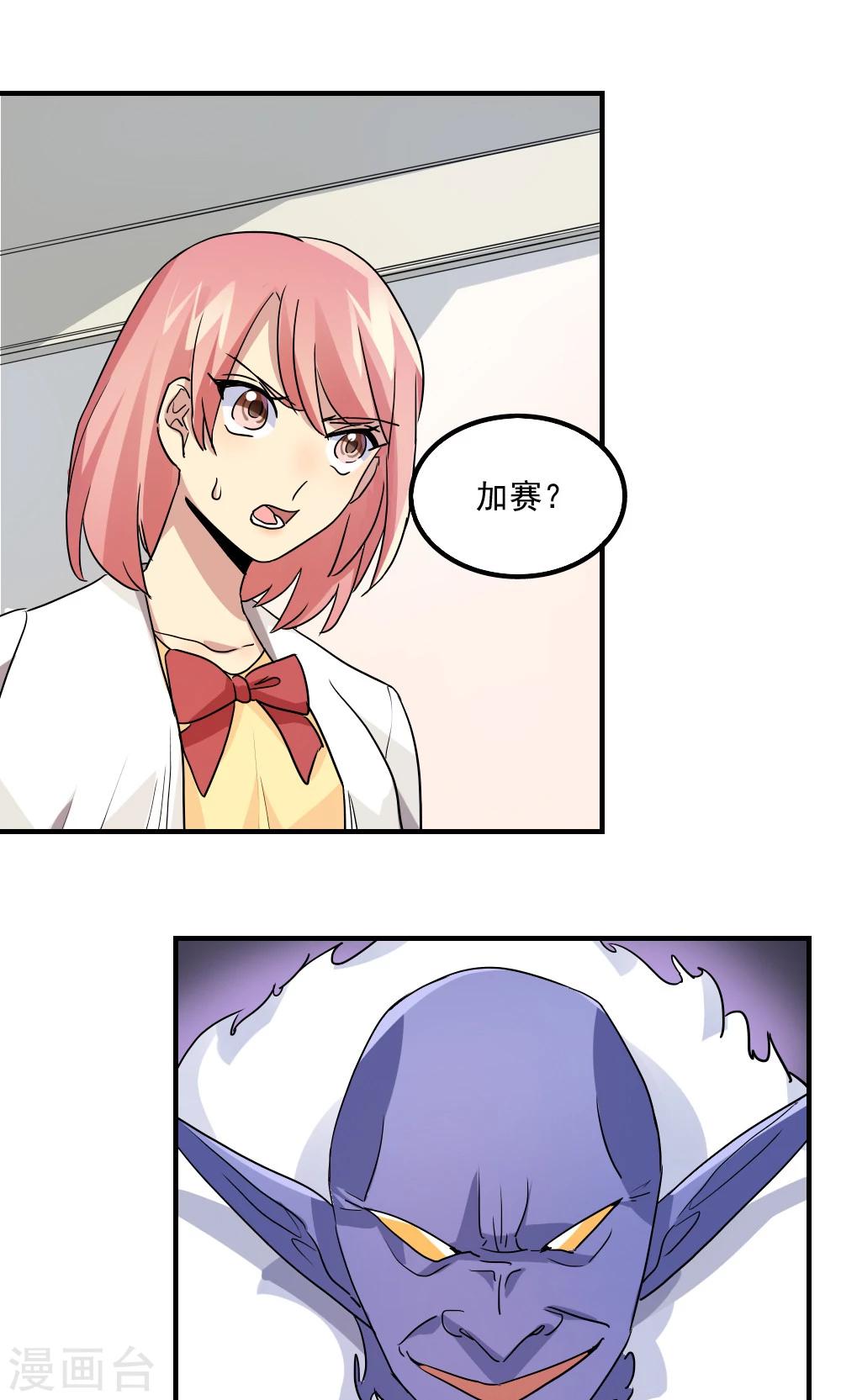 第100话-第100话