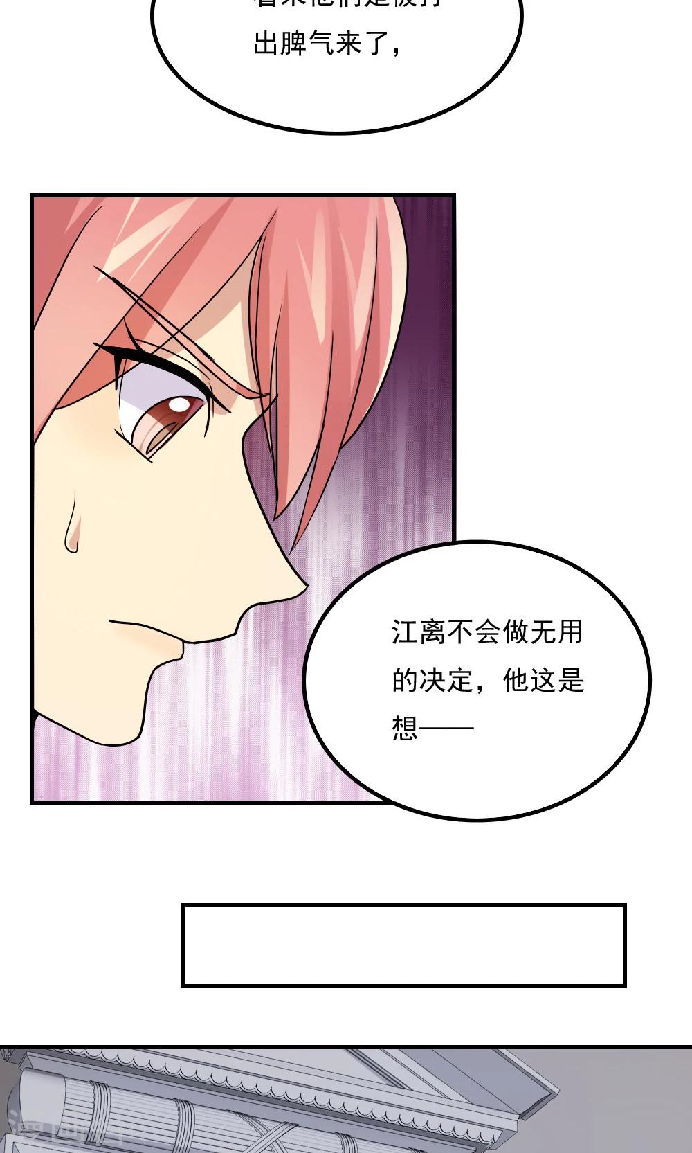 第100话-第100话