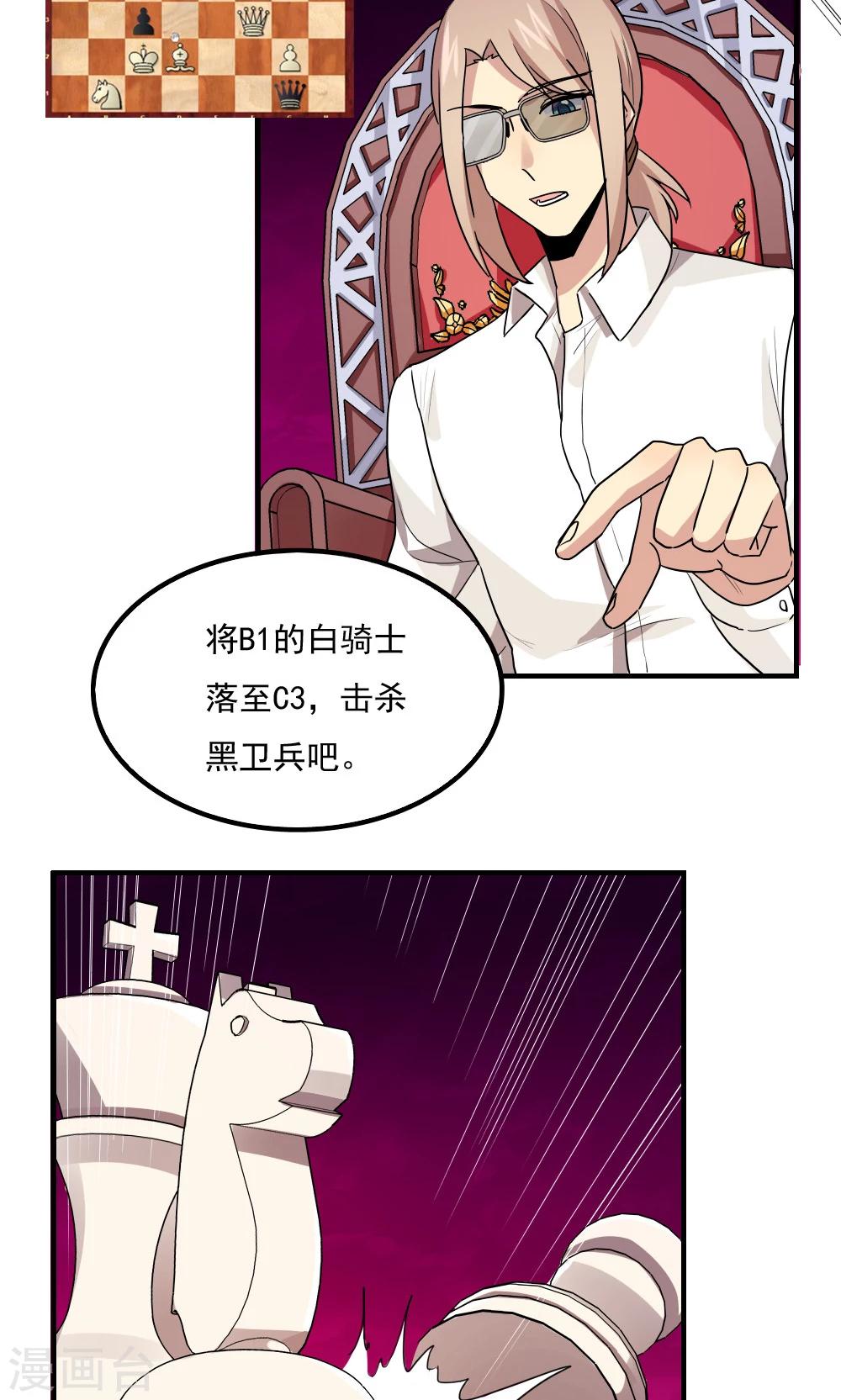 第100话-第100话
