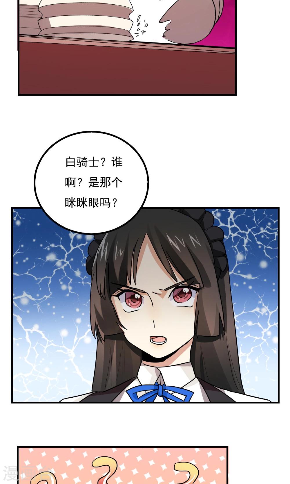 第100话-第100话