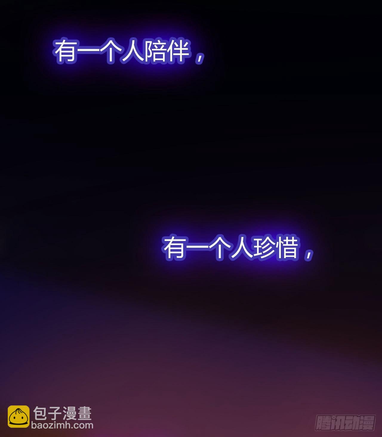 01原谅色大礼包到账啦（上）-第2话