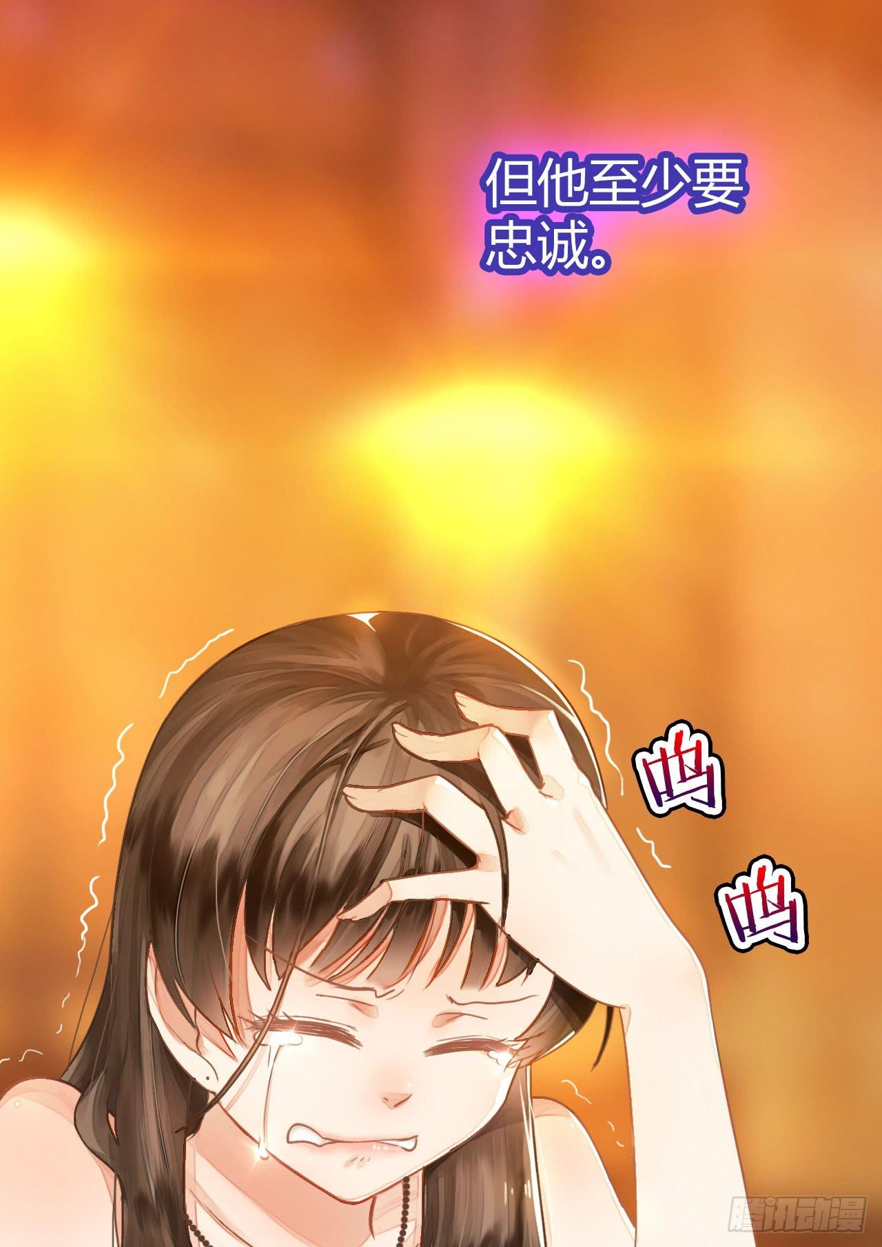 01原谅色大礼包到账啦（上）-第2话