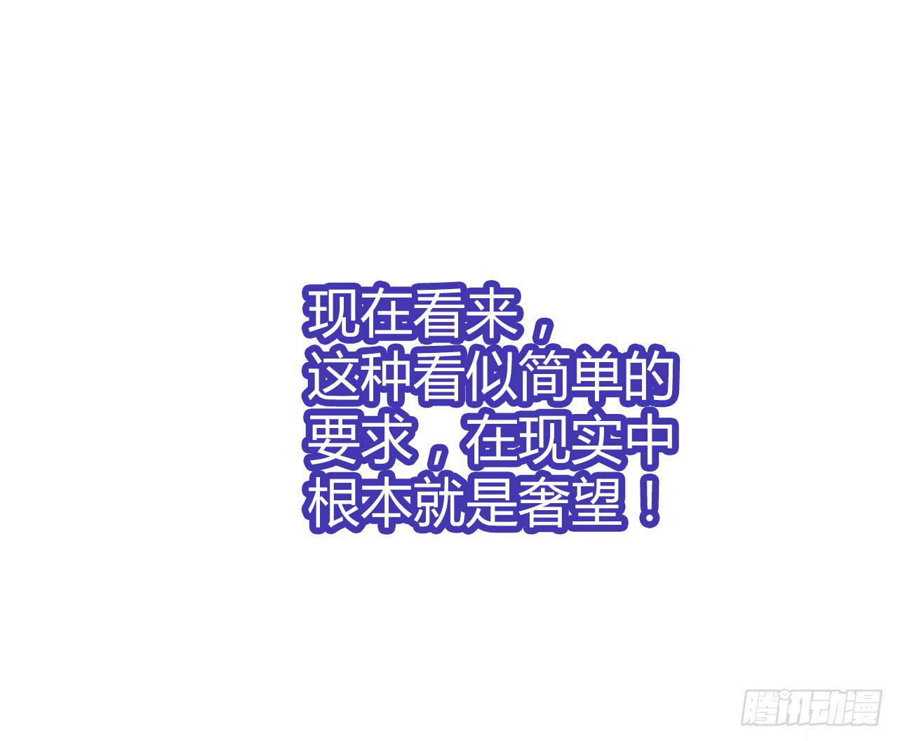 01原谅色大礼包到账啦（上）-第2话