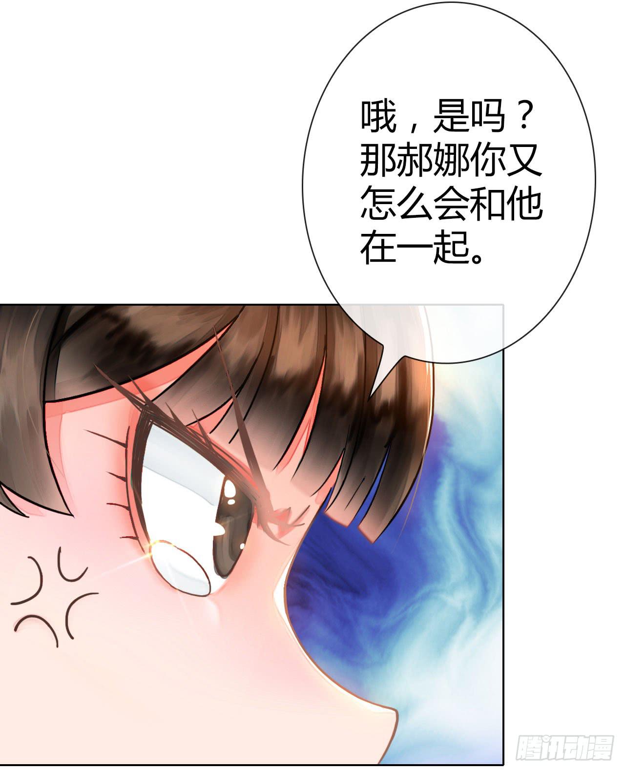 01原谅色大礼包到账啦（上）-第2话