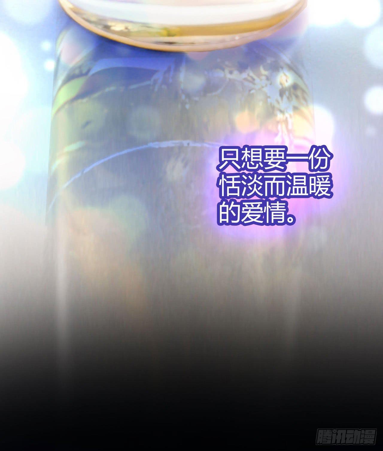 01原谅色大礼包到账啦（上）-第2话