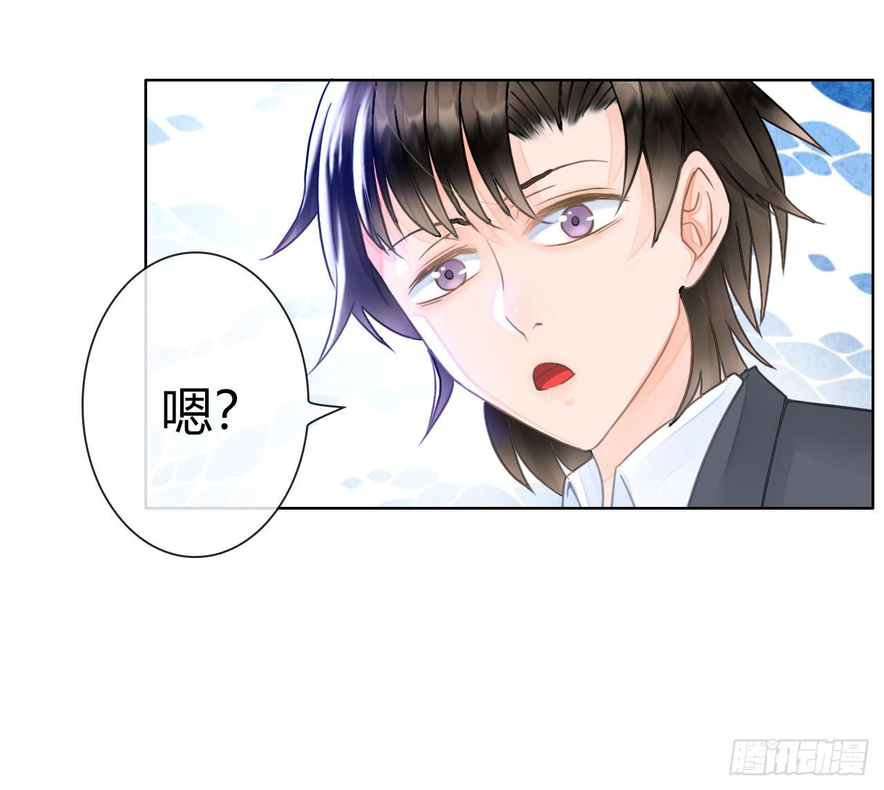 11全都不是我的(1/2)-第12话