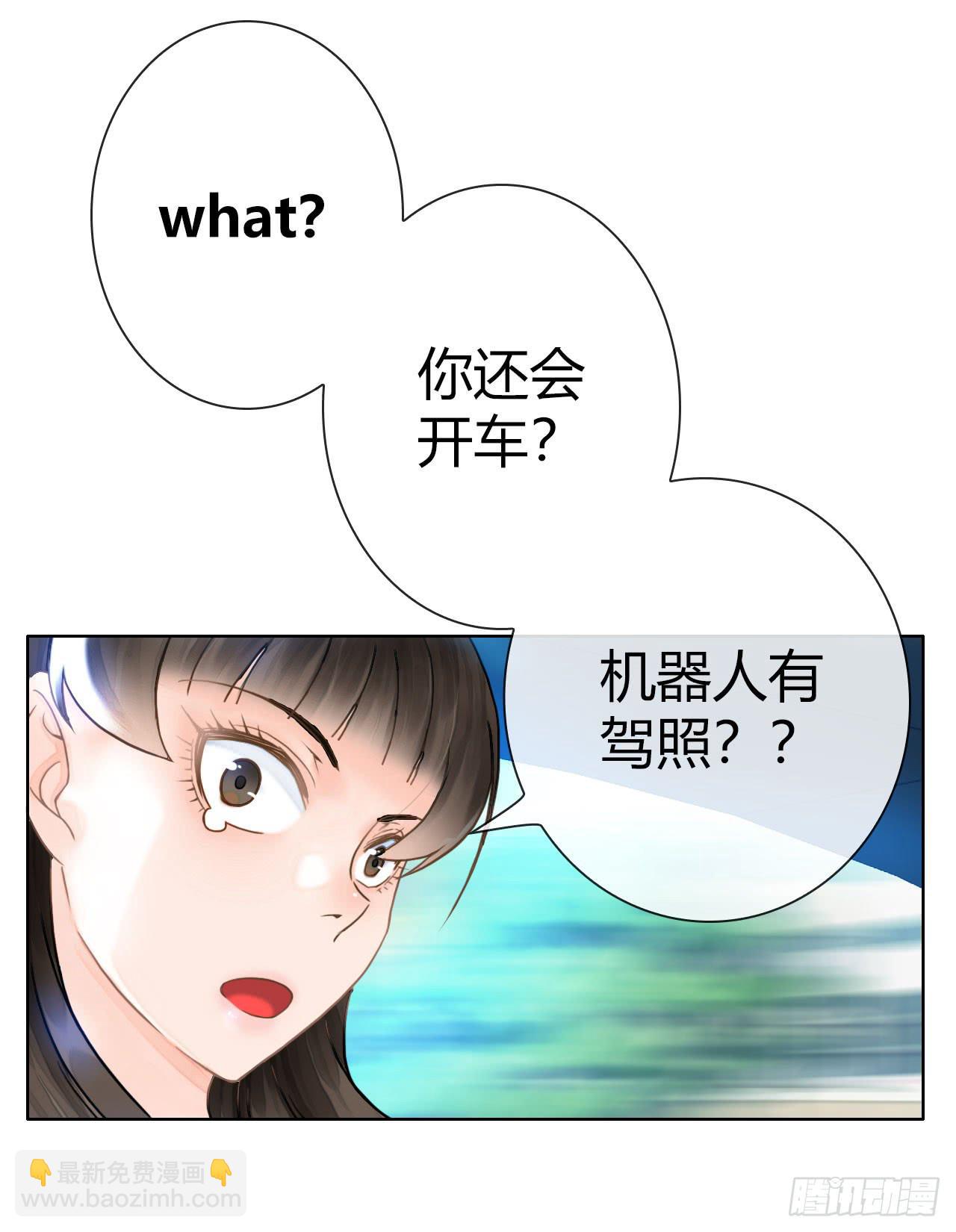 11全都不是我的(1/2)-第12话