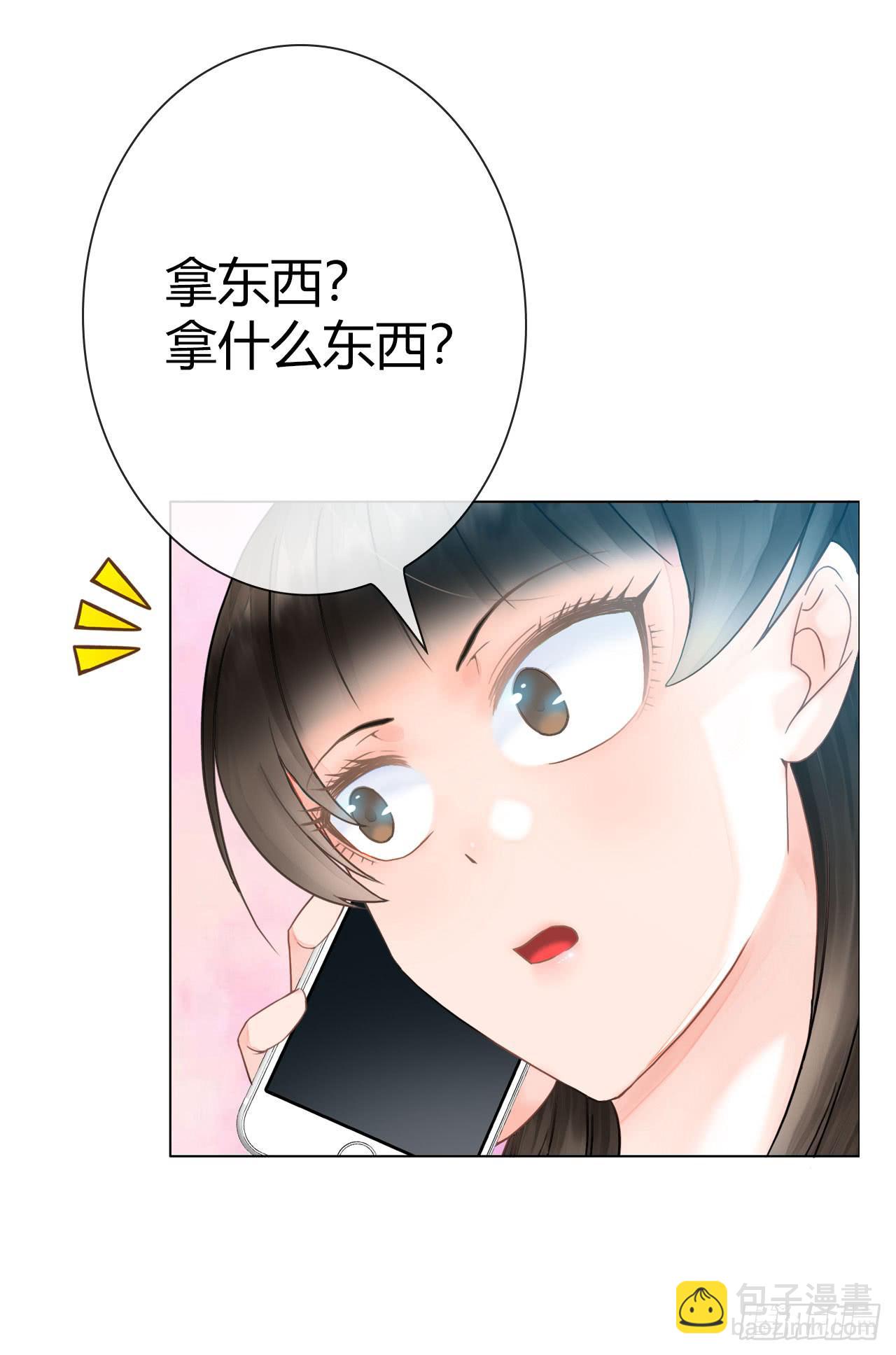 11全都不是我的(1/2)-第12话