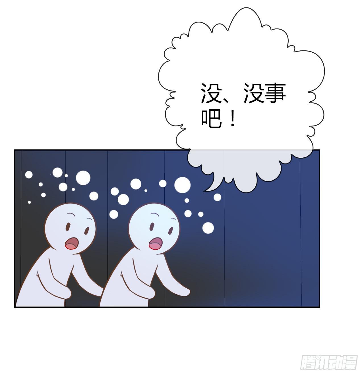 13世间最不缺的便是恶心的闹剧(1/2)-第14话