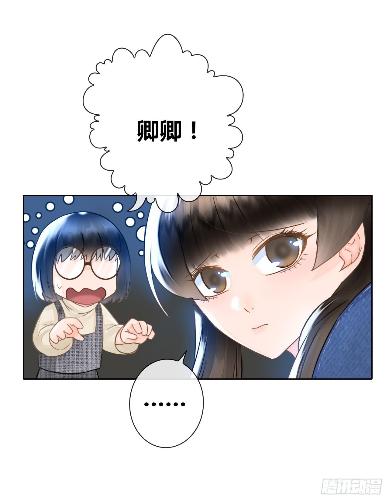 13世间最不缺的便是恶心的闹剧(1/2)-第14话