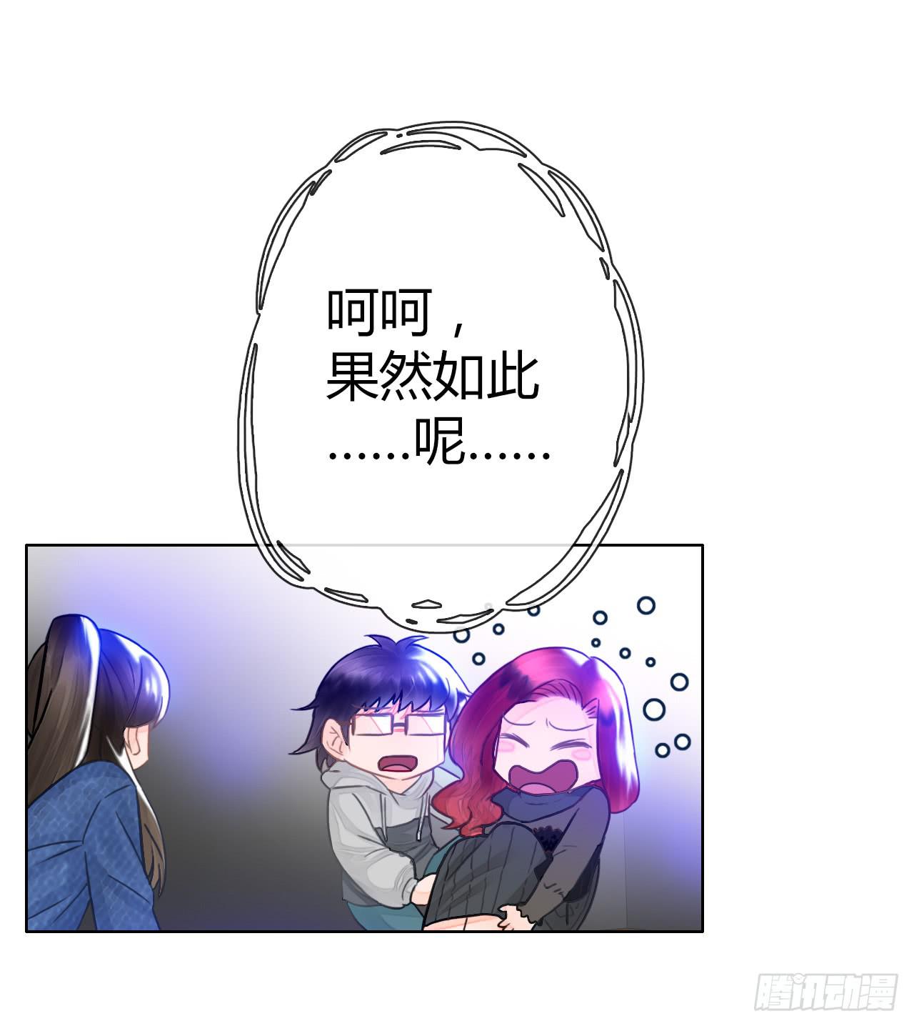 13世间最不缺的便是恶心的闹剧(1/2)-第14话