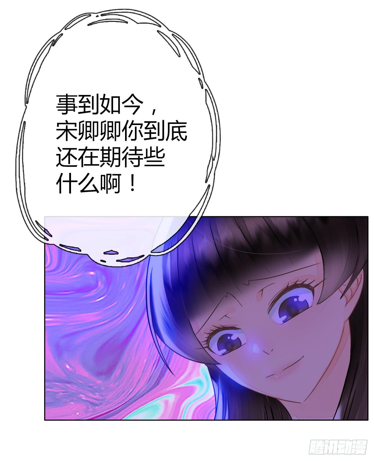 13世间最不缺的便是恶心的闹剧(1/2)-第14话