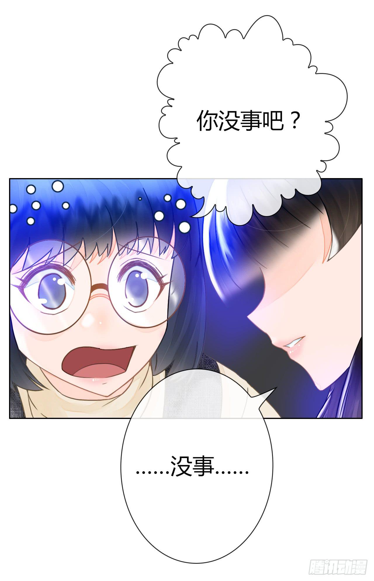 13世间最不缺的便是恶心的闹剧(1/2)-第14话