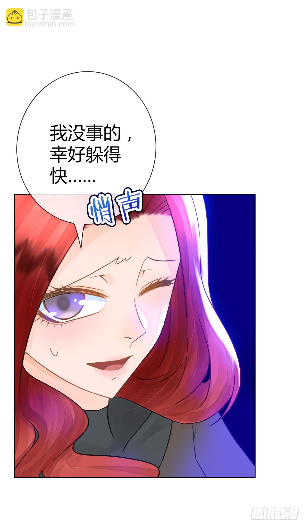 13世间最不缺的便是恶心的闹剧(1/2)-第14话