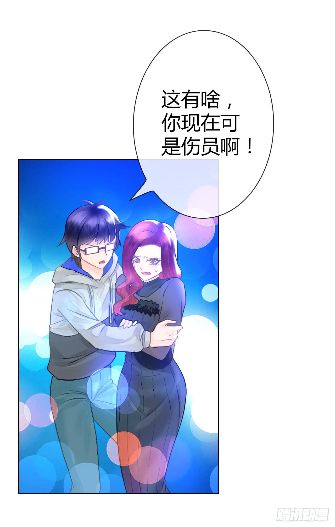 13世间最不缺的便是恶心的闹剧(1/2)-第14话