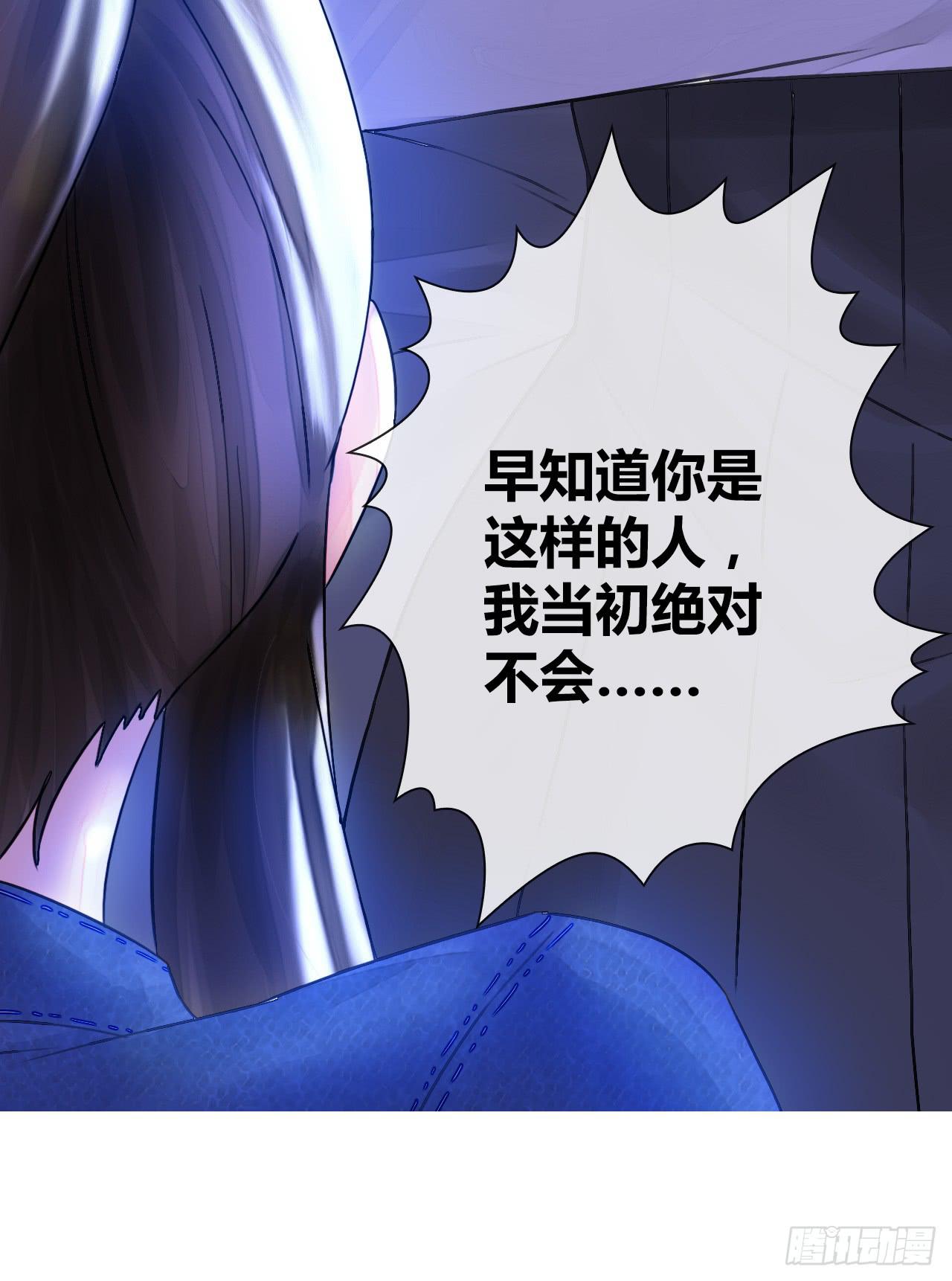 13世间最不缺的便是恶心的闹剧(1/2)-第14话