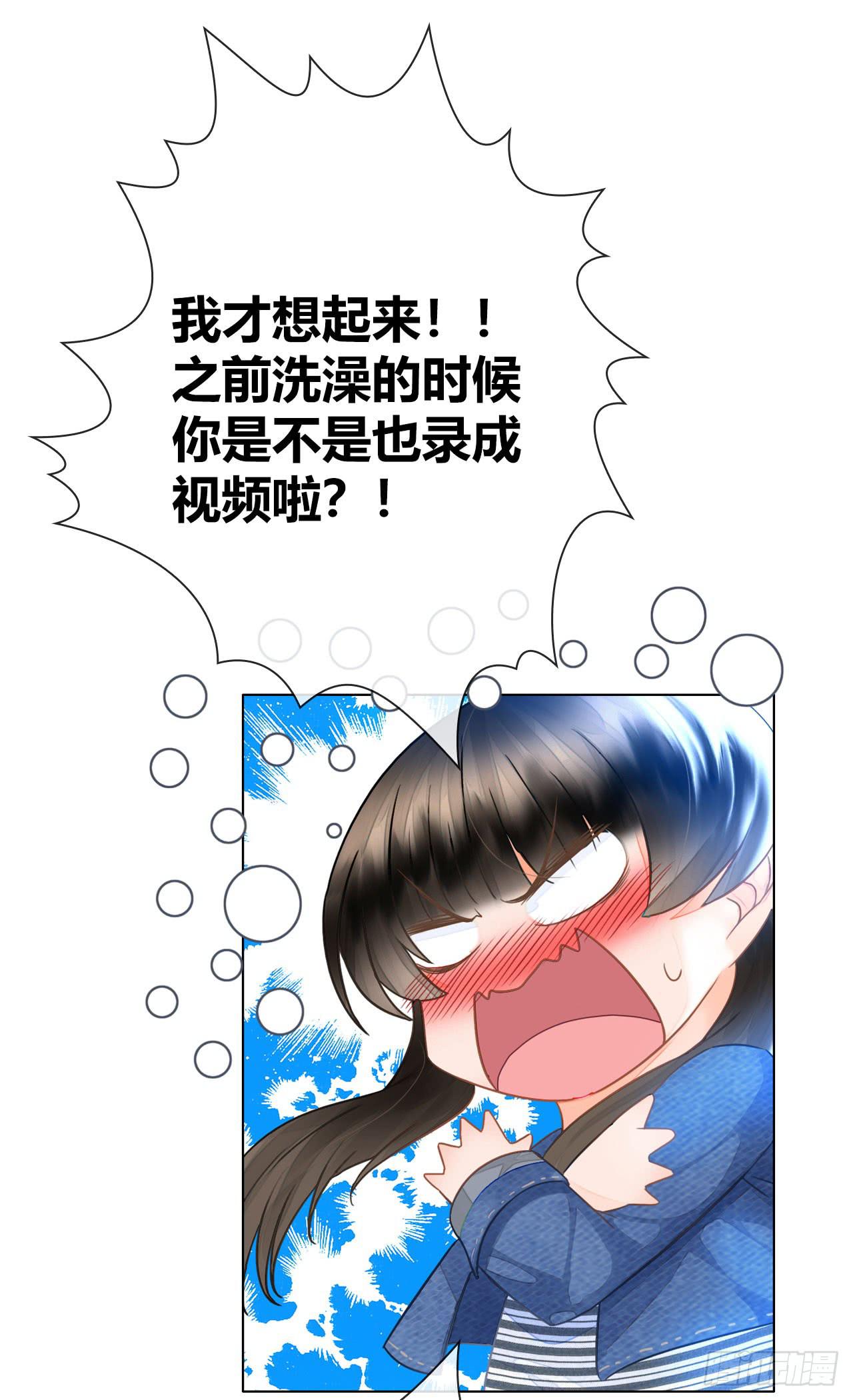 15麻麻我要上头条啦(1/2)-第16话