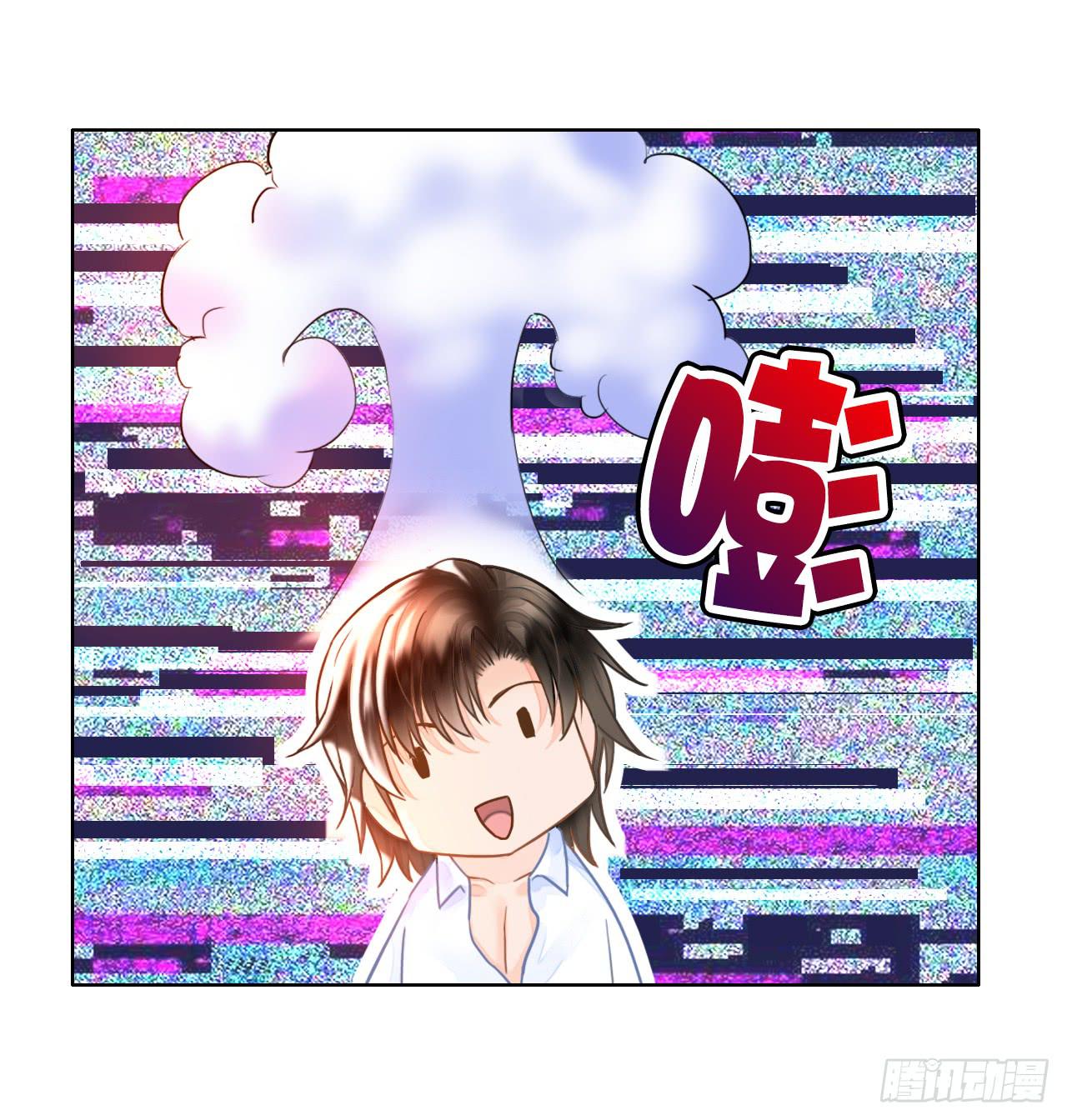 17再开假车我要报警了啊(1/2)-第18话