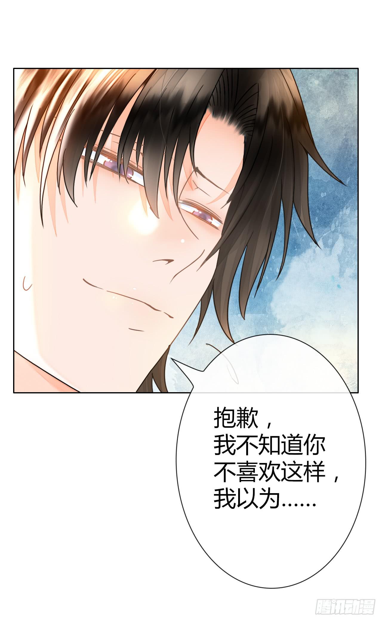 17再开假车我要报警了啊(1/2)-第18话