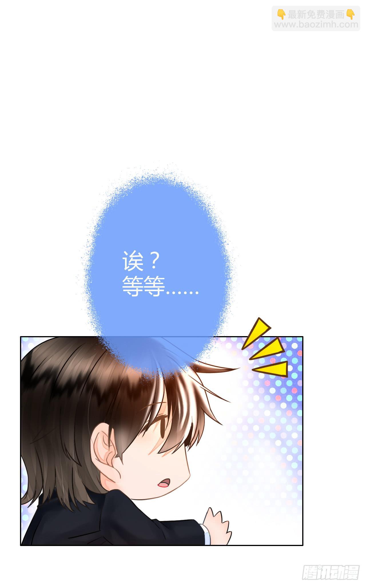 17再开假车我要报警了啊(1/2)-第18话