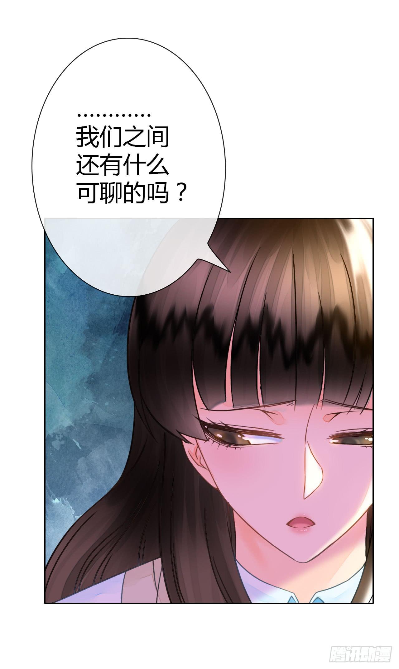 19风雨将至(1/2)-第20话