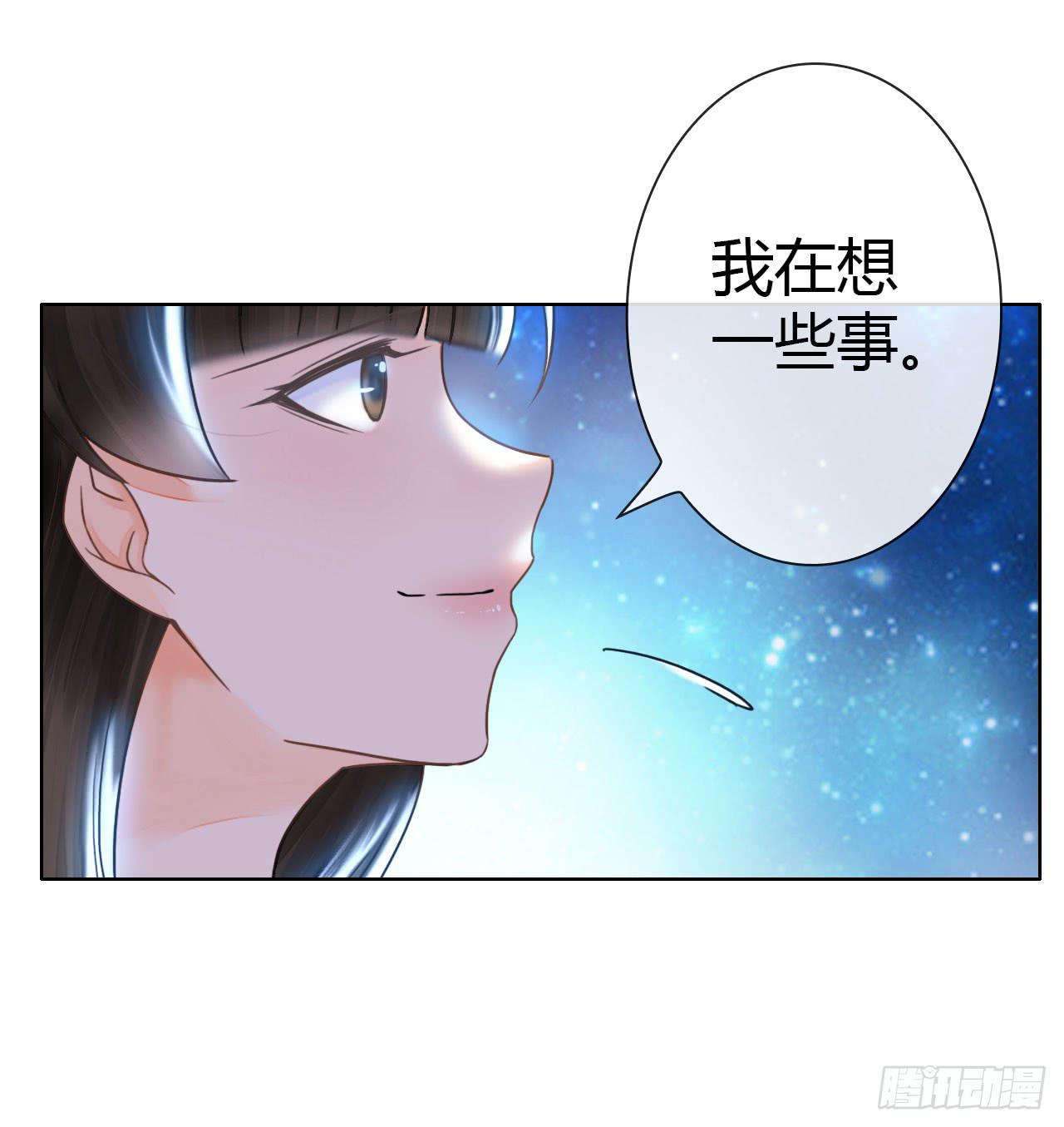 19风雨将至(1/2)-第20话
