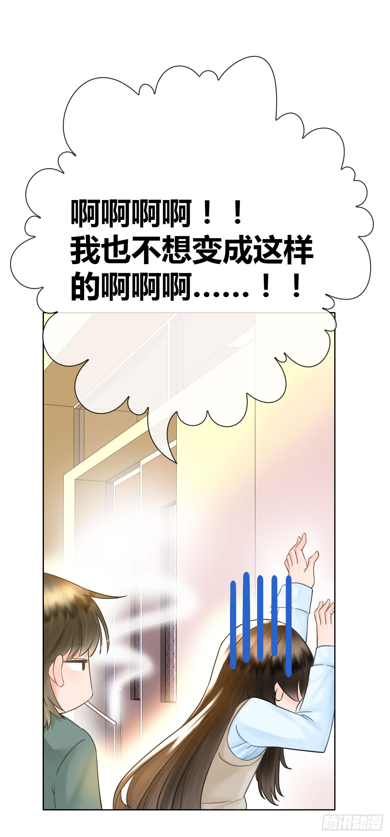 19风雨将至(1/2)-第20话
