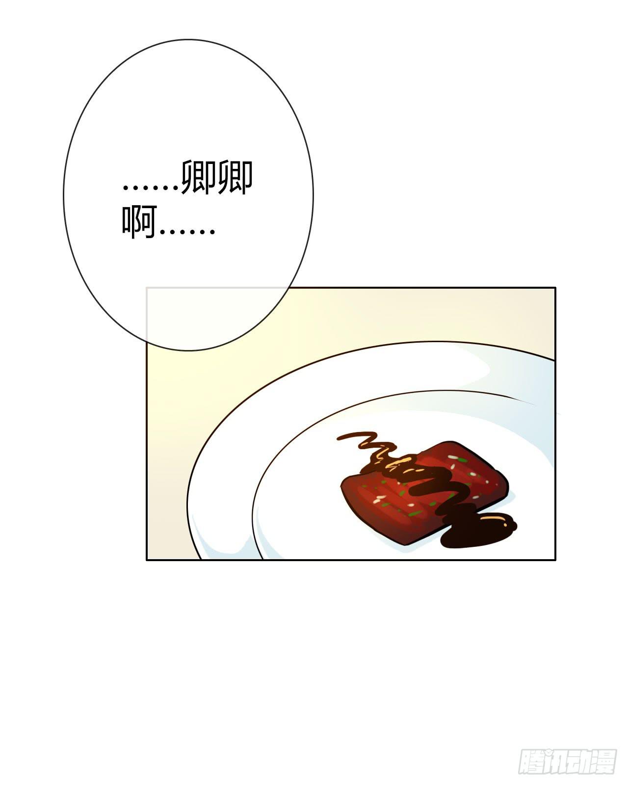21配角也有血泪史(1/2)-第22话