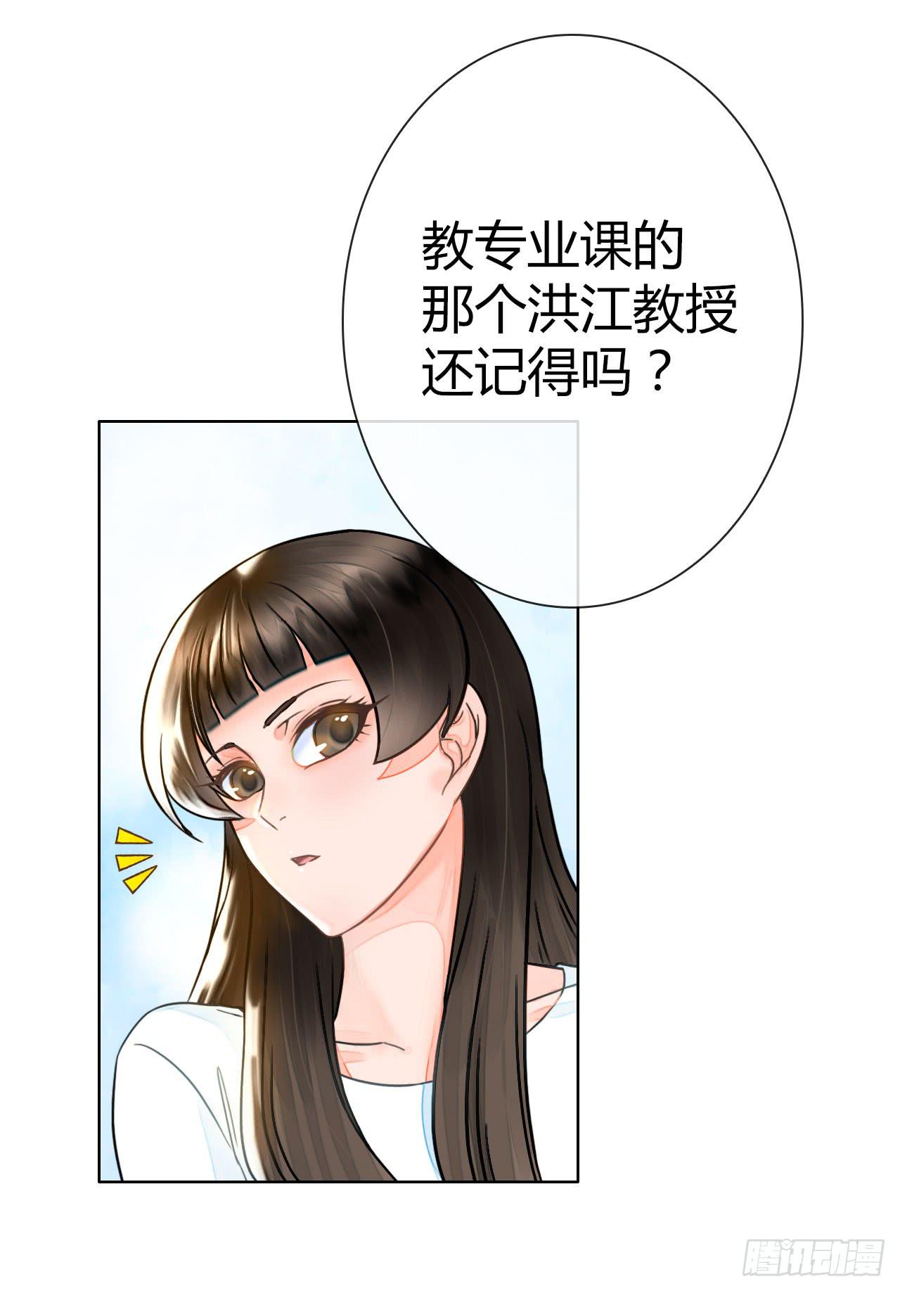 21配角也有血泪史(1/2)-第22话