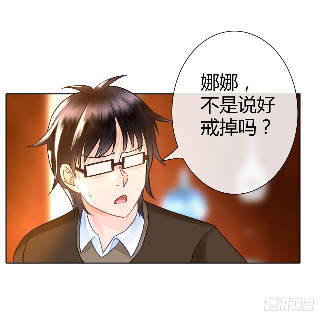 21配角也有血泪史(1/2)-第22话