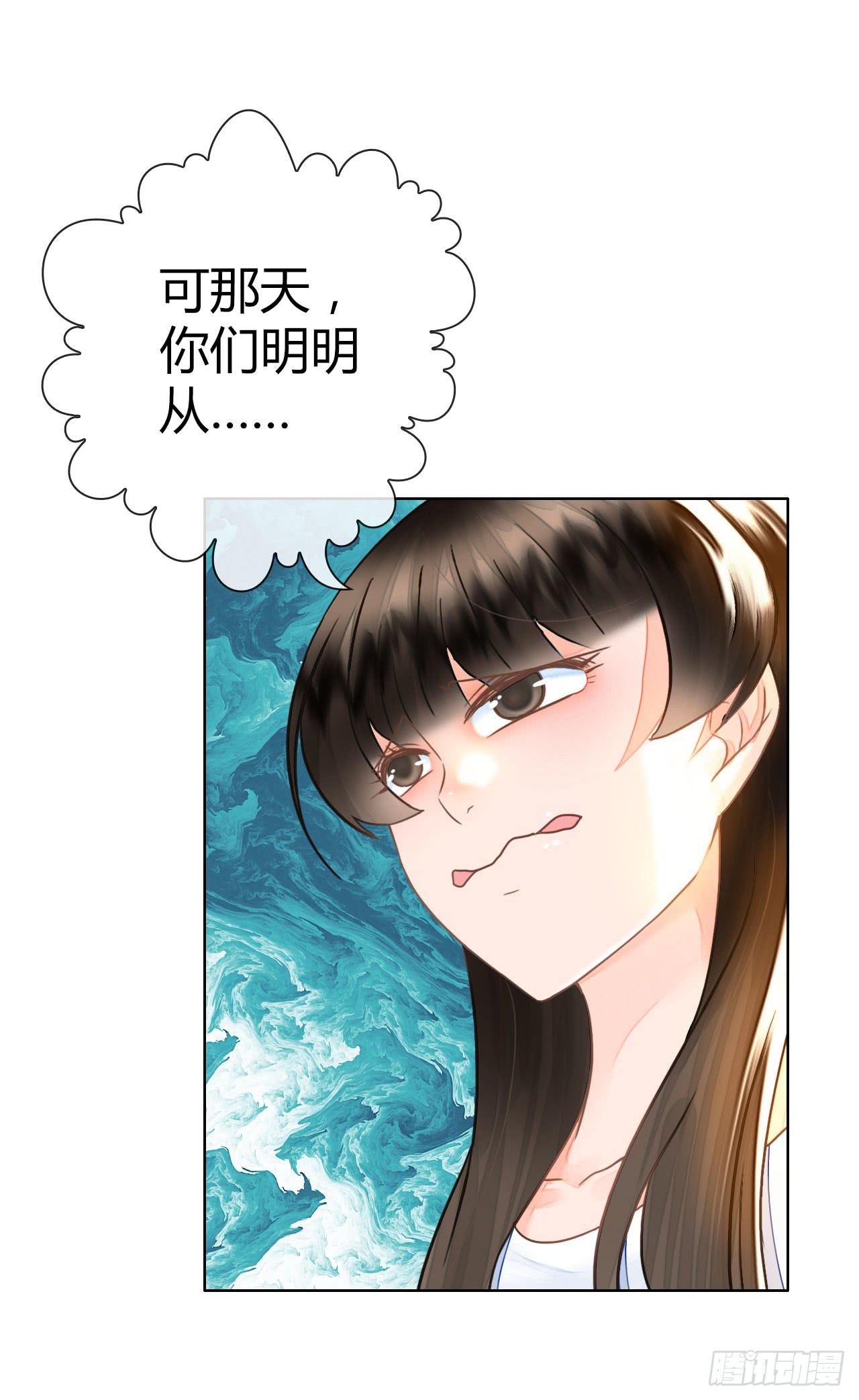 21配角也有血泪史(1/2)-第22话