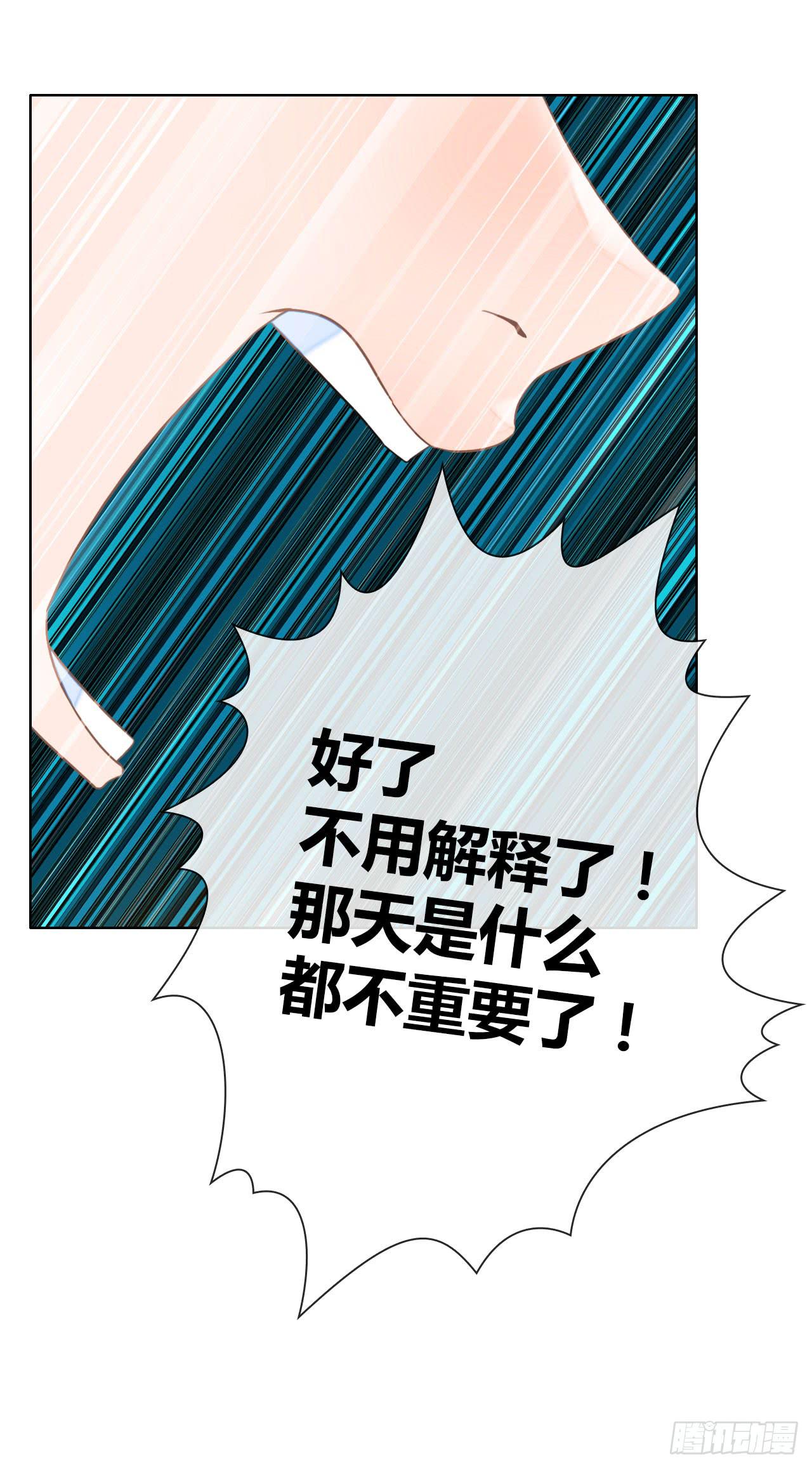 21配角也有血泪史(1/2)-第22话