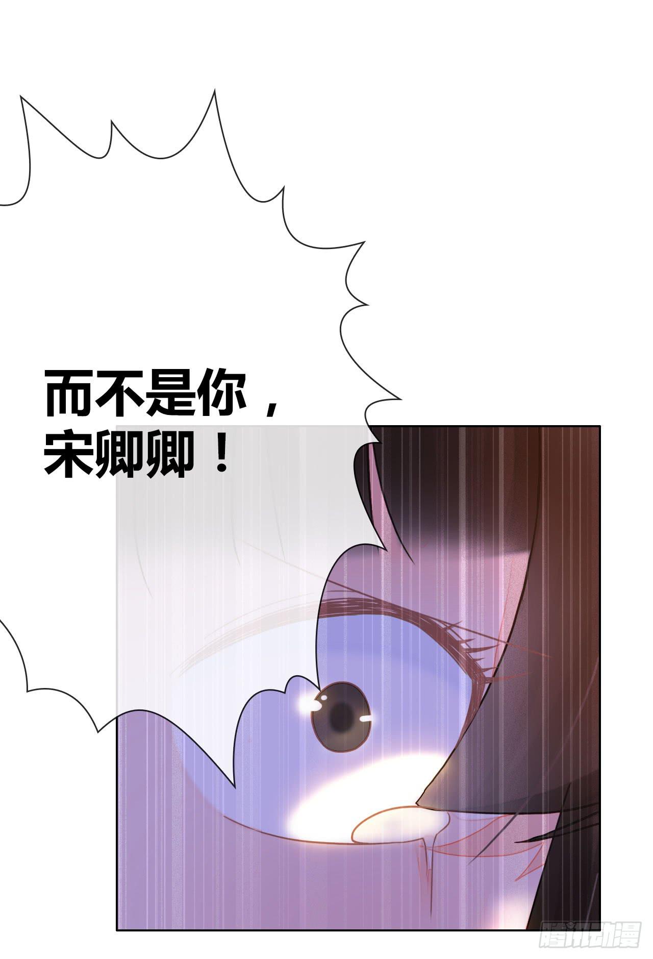 21配角也有血泪史(1/2)-第22话
