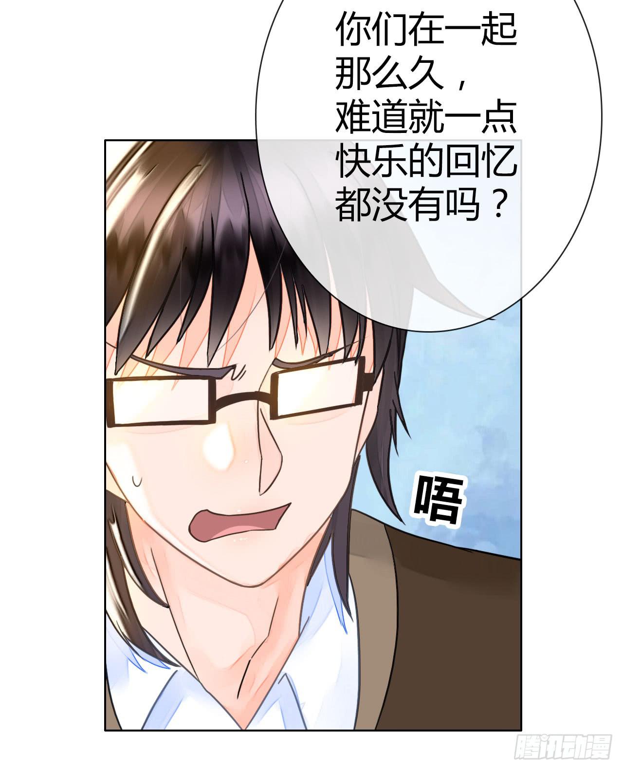 21配角也有血泪史(1/2)-第22话