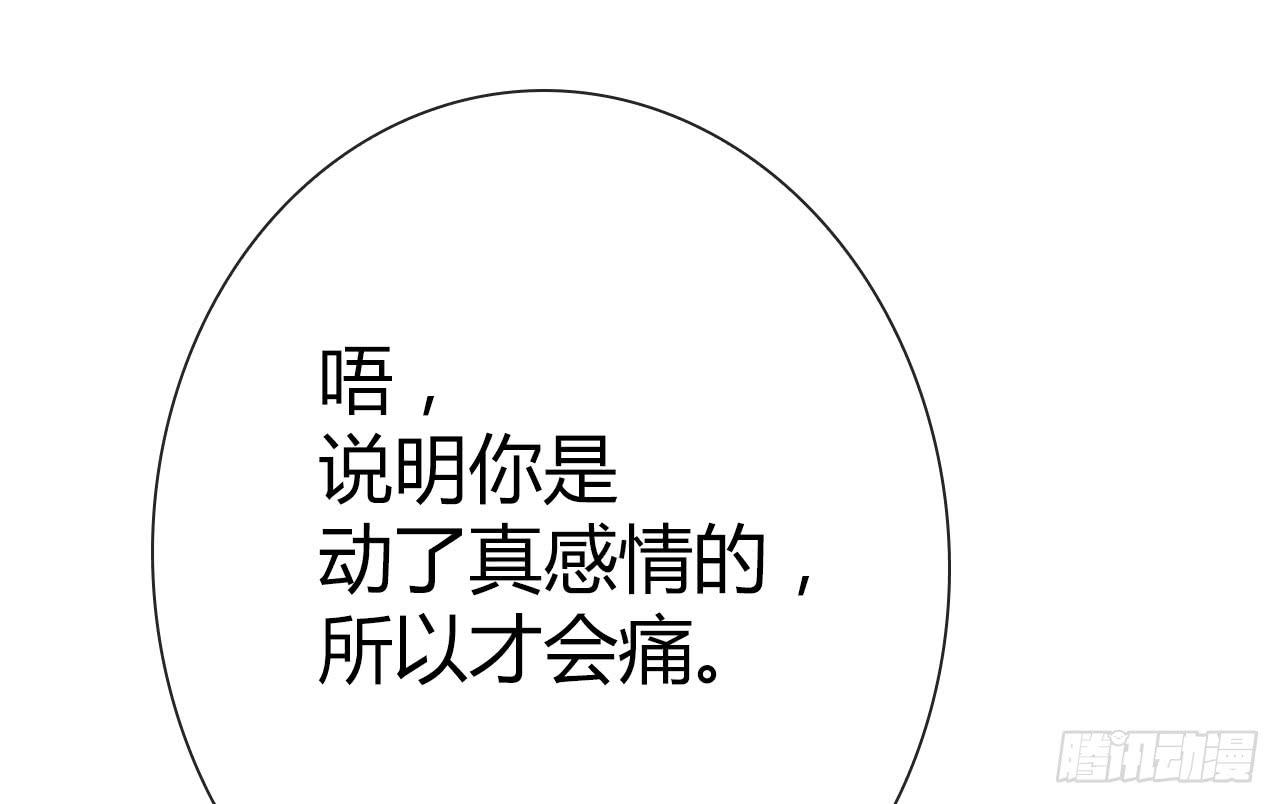 23当浮一大白(1/2)-第24话