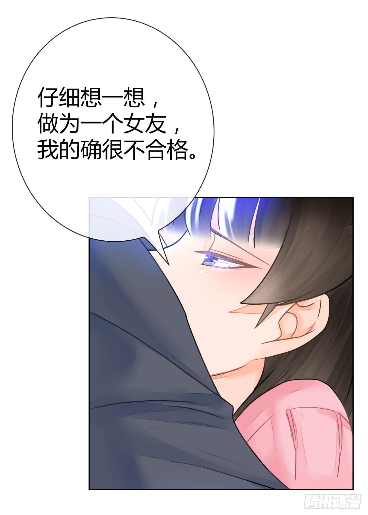 23当浮一大白(1/2)-第24话
