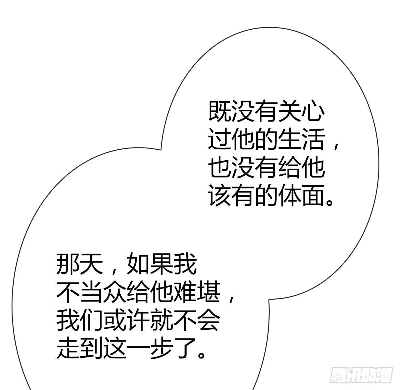 23当浮一大白(1/2)-第24话
