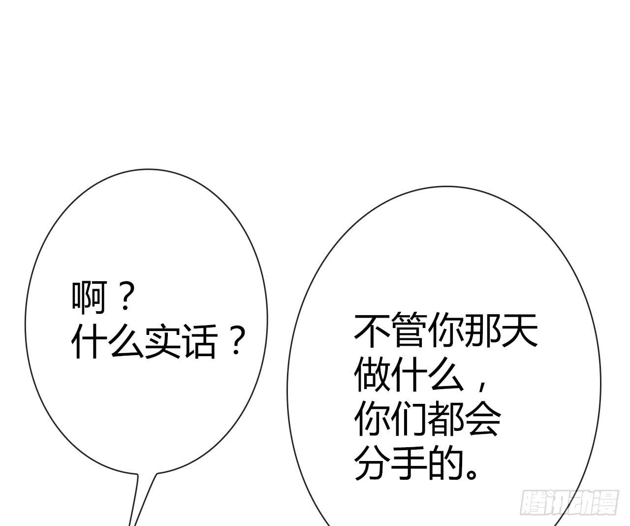 23当浮一大白(1/2)-第24话