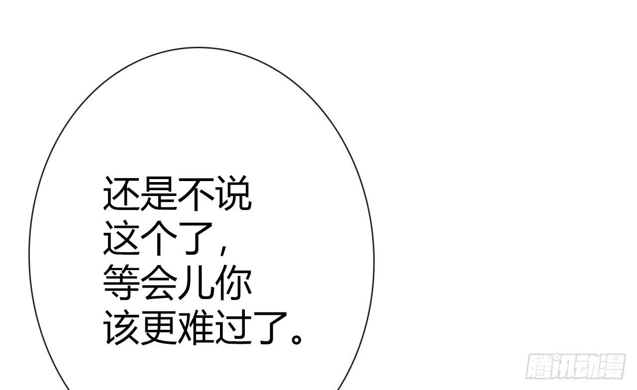 23当浮一大白(1/2)-第24话