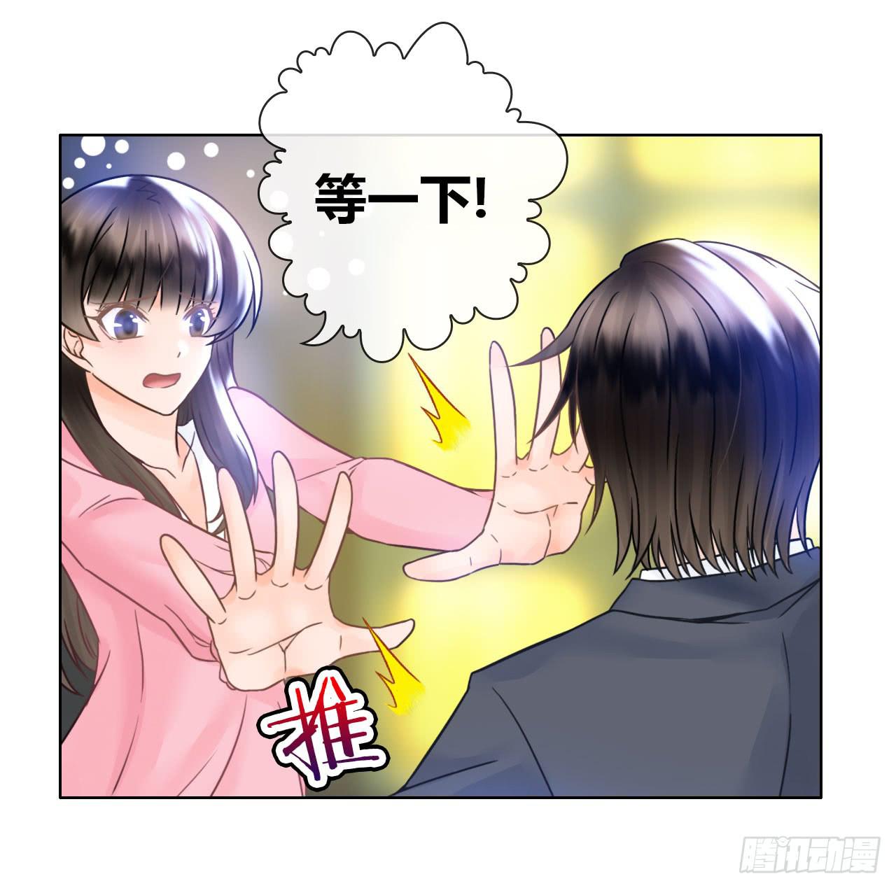 23当浮一大白(1/2)-第24话