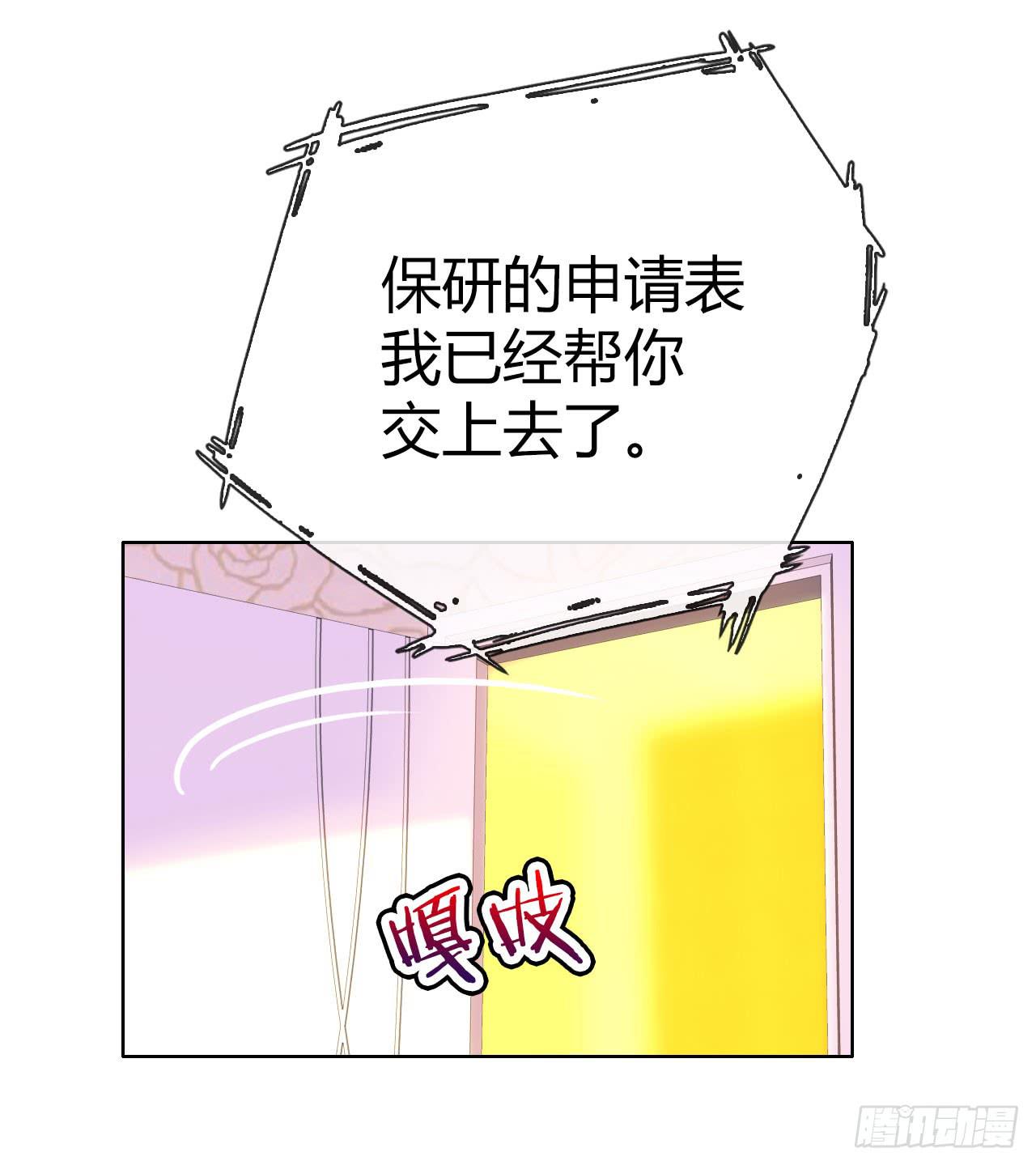23当浮一大白(1/2)-第24话