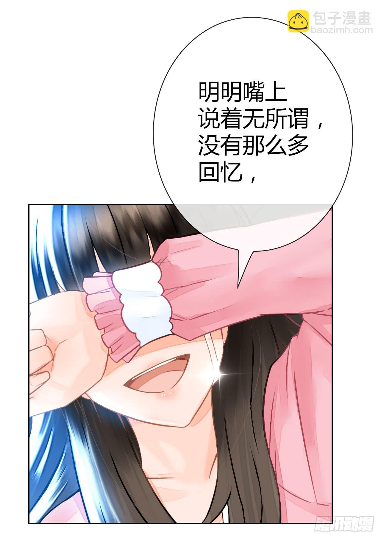 23当浮一大白(1/2)-第24话