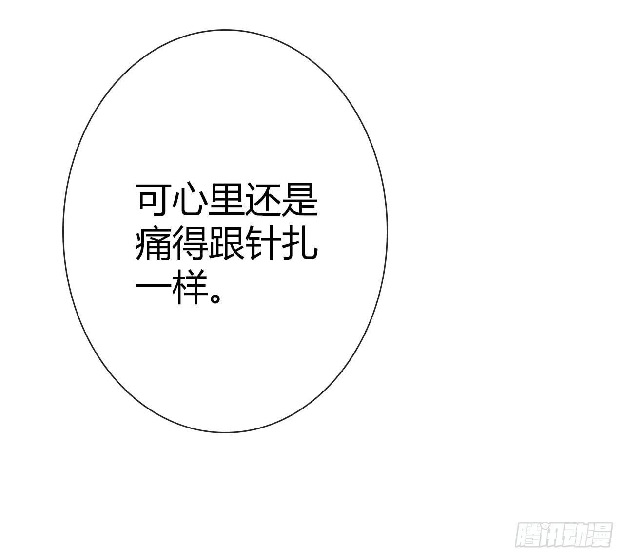 23当浮一大白(1/2)-第24话