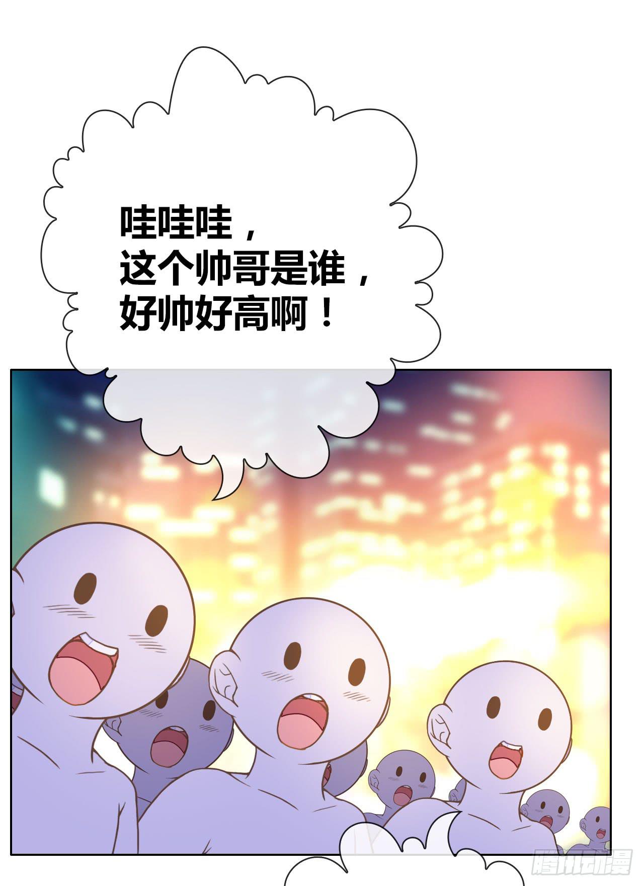 25点子扎手扯乎(1/2)-第26话