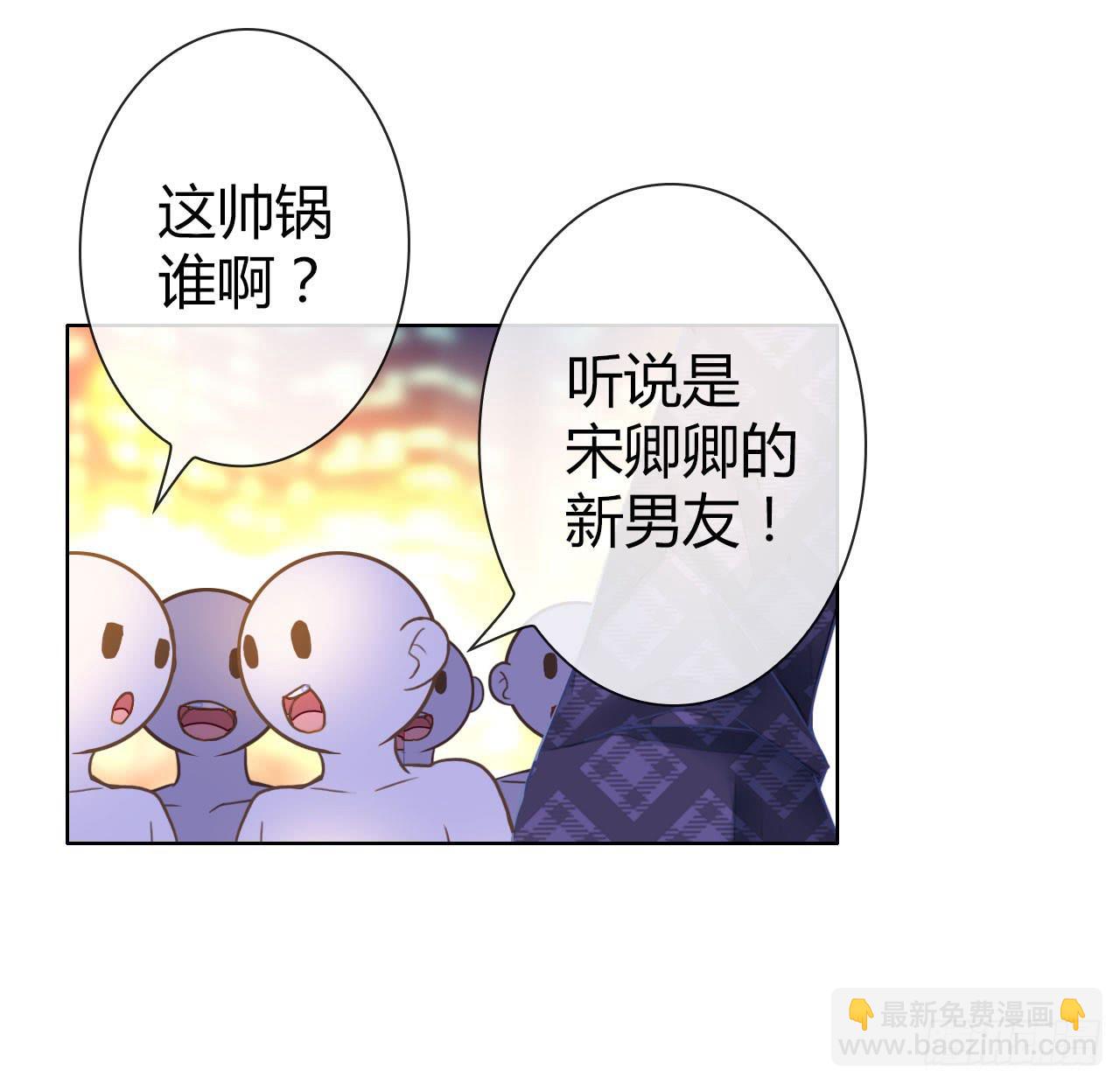 25点子扎手扯乎(1/2)-第26话