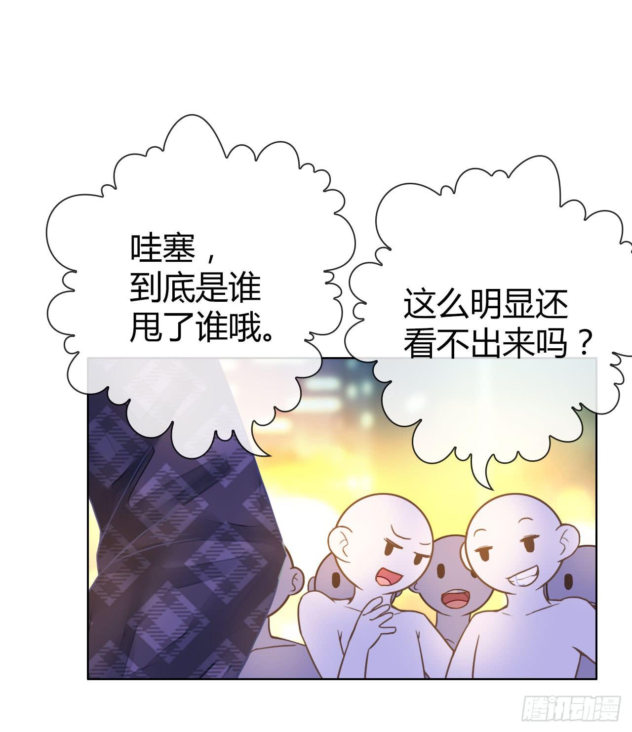 25点子扎手扯乎(1/2)-第26话