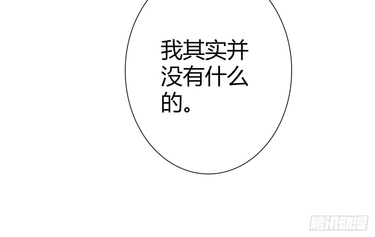 25点子扎手扯乎(1/2)-第26话