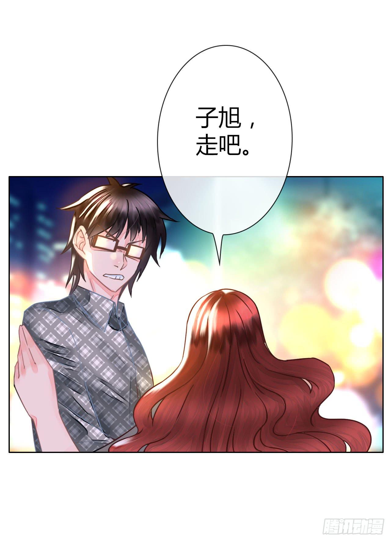 25点子扎手扯乎(1/2)-第26话