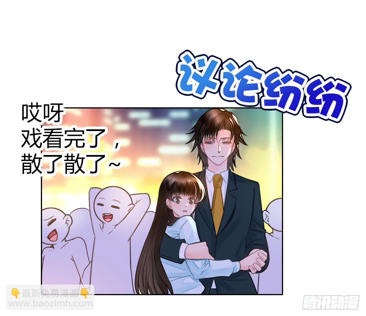 25点子扎手扯乎(1/2)-第26话